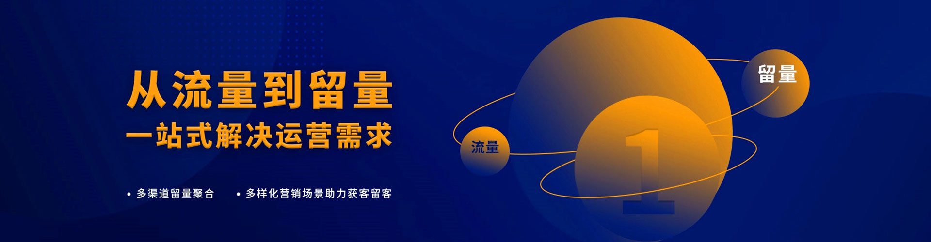 凤凰百度竞价开户